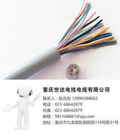 異型架空線與傳統(tǒng)選擇 解析重慶世達(dá)電線電纜在涪陵架空線市場的專業(yè)價值